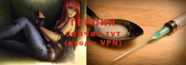 герыч Верея